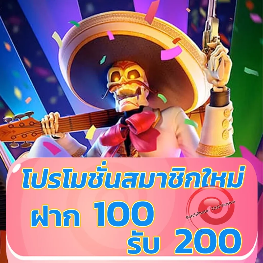 finix 88 เกมสล็อตมาแรง